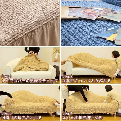 イタリア製ストレッチフィットソファカバー Volant〔ボラン〕一体型 2人掛け用 ソファーカバー ストレッチ 肘付き 2人掛け 代引不可