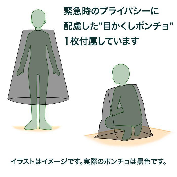 簡易トイレ 携帯トイレ