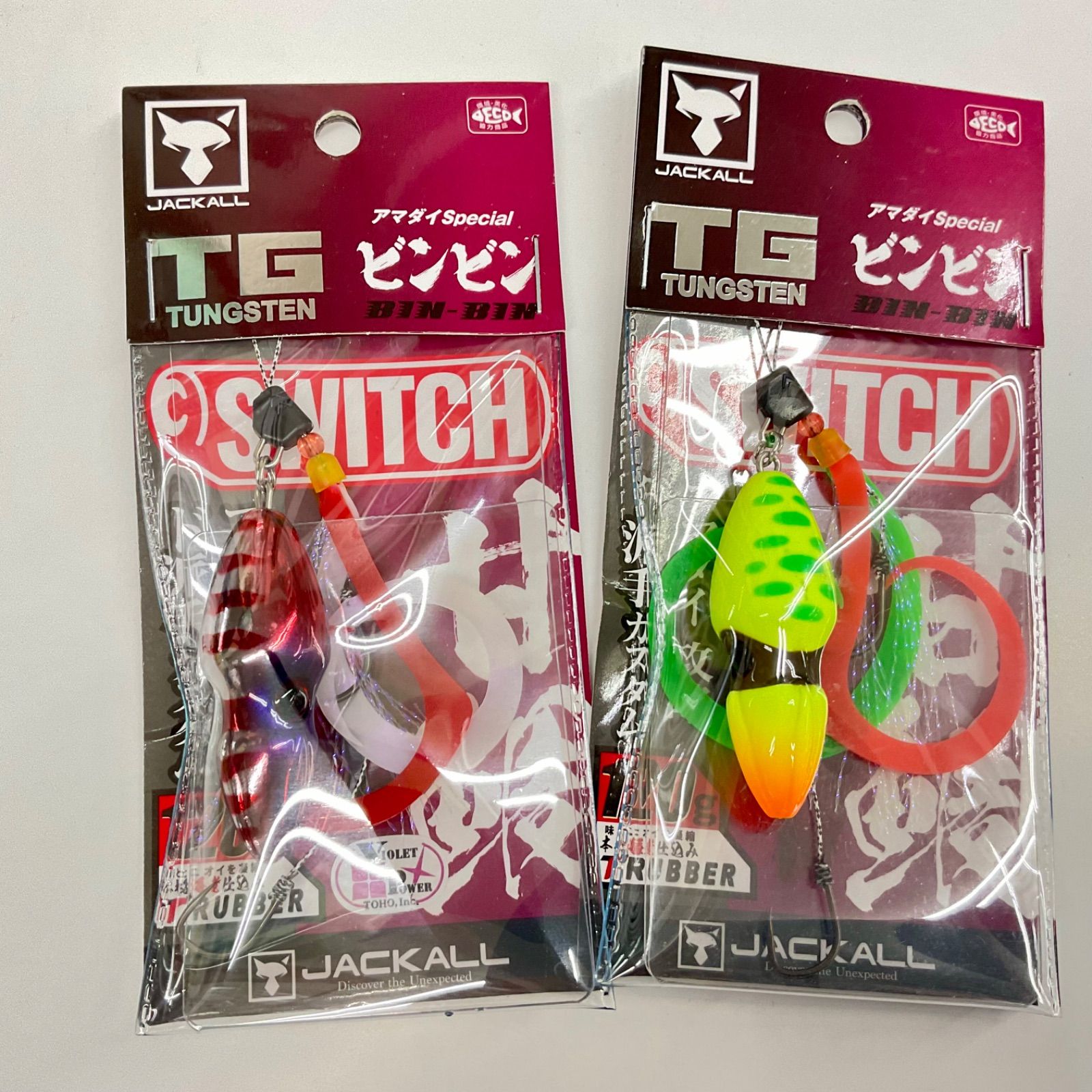 薬用ととのうぐらす 各40g 3点セット ととのうぐらす 2個セット 薬用 ととのうぐらす 40g 3個セット