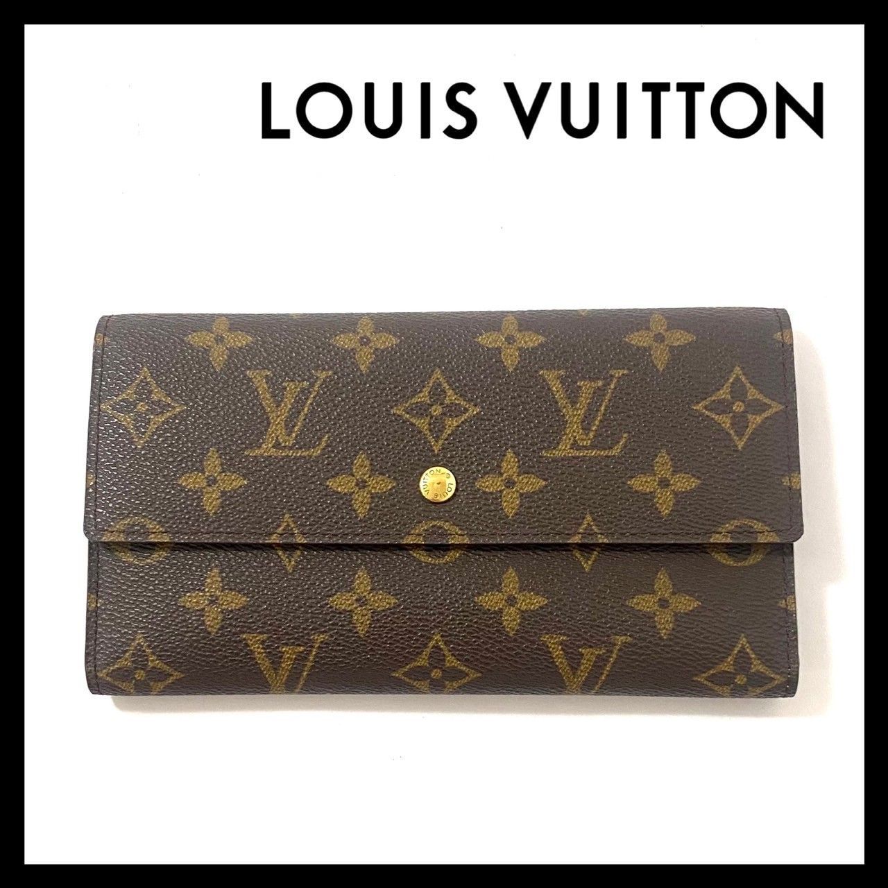 LOUIS VUITTON ルイヴィトン 3つ折り長財布 モノグラム ポルト