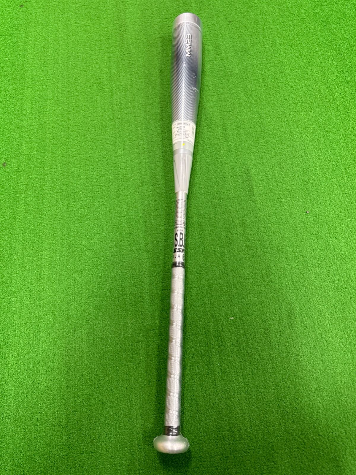SSK MM23 限定カラー シルバー 84cm - メルカリ