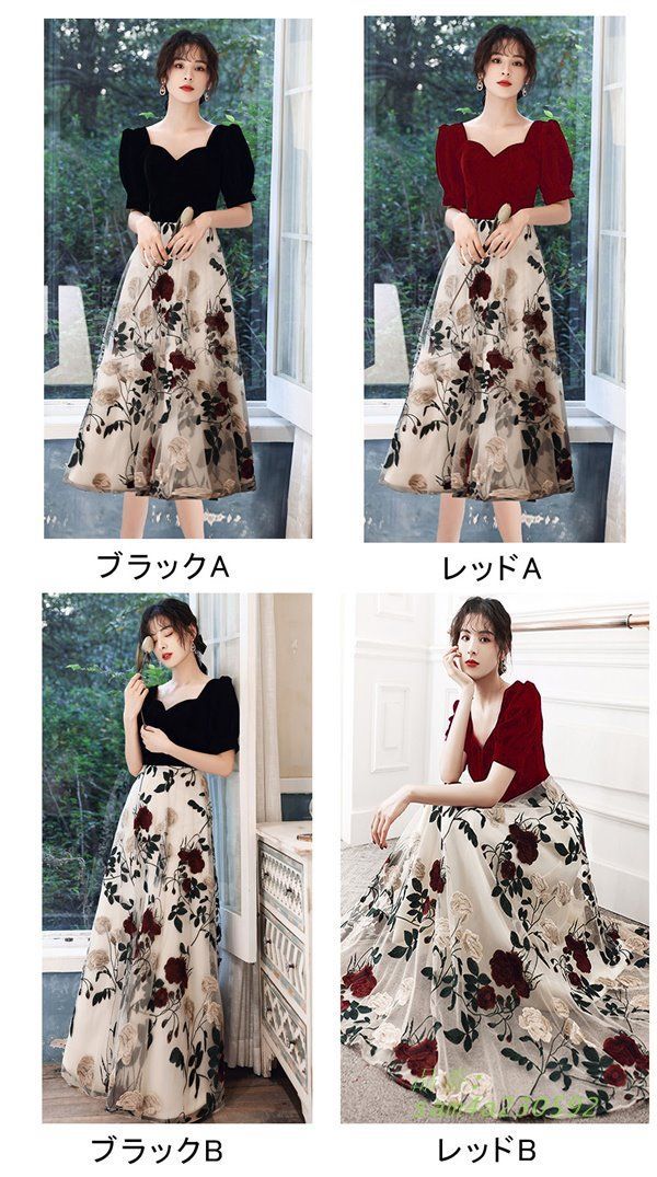 ミモレ丈 レッド