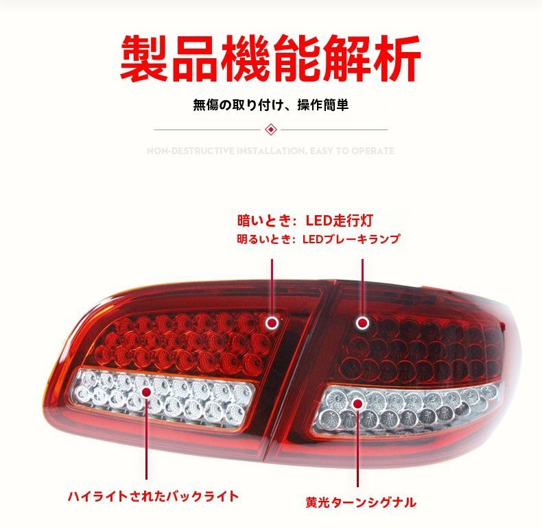 ヒュンダイ サンタフェ 2006-2012年式 テールランプユニット LEDブレーキランプ バックライト ウインカー 黄光 無加工取付