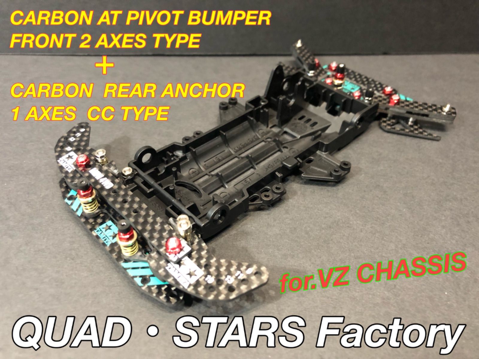 完成品ユニット】ミニ四駆パーツ VZシャーシ用 2軸ATピボットバンパー 完成品ユニット】ミニ四駆パーツ VZシャーシ用 2軸ATピボットバンパー