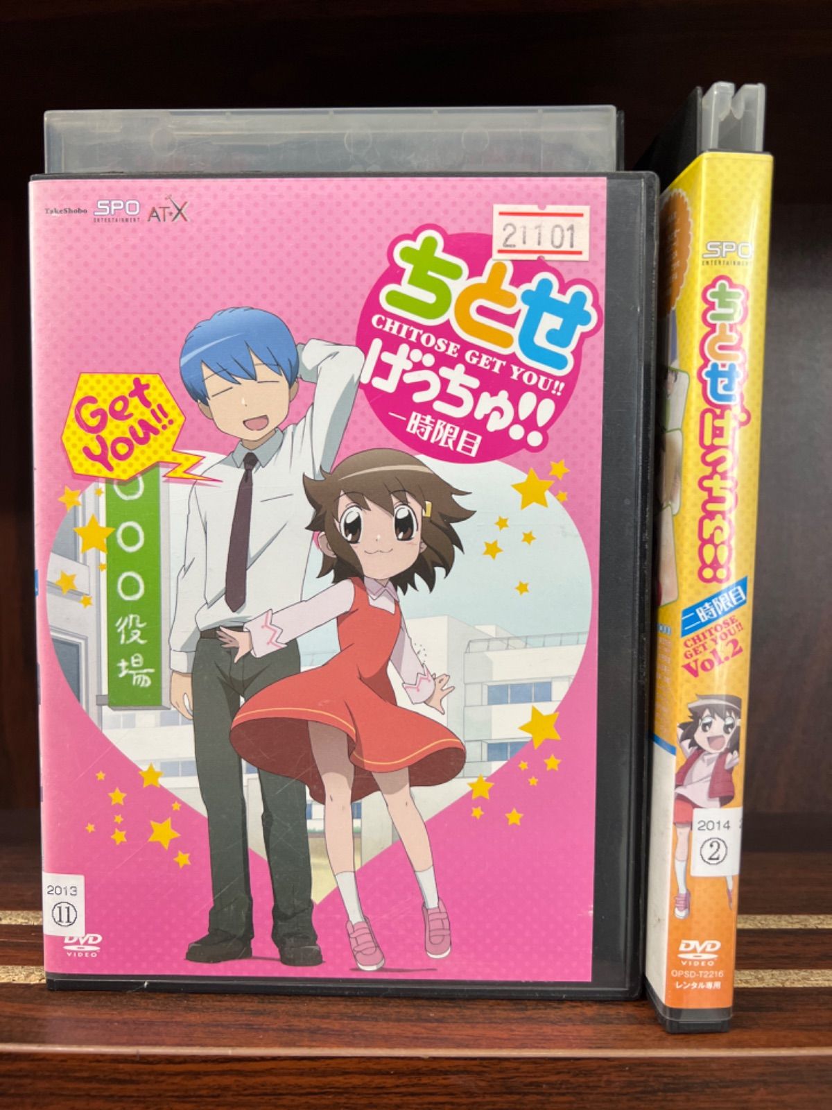 ちとせげっちゅ！！【1〜2巻】セット K35