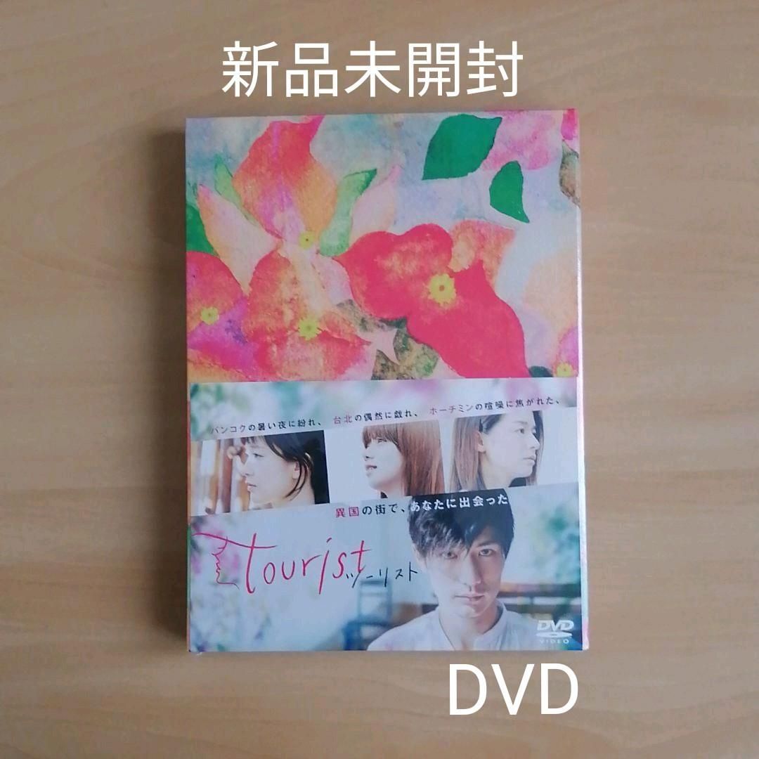 2021福袋】 tourist ツーリスト DVD-BOX 三浦春馬 ecousarecycling.com