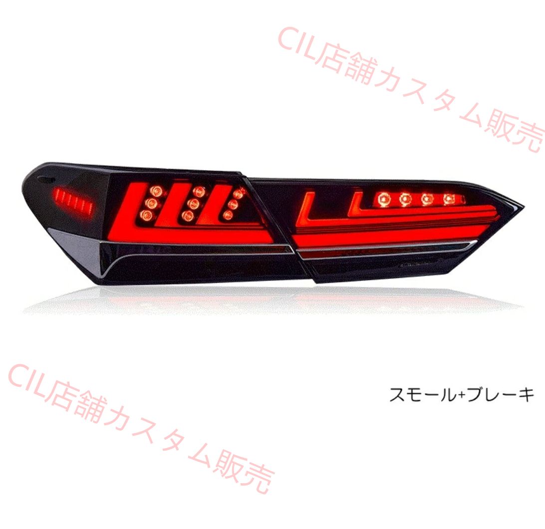 70カムリ LSスモークテール 美品 オープニングか機能あり 70カムリ LSスモークテール 美品 オープニングか機能あり