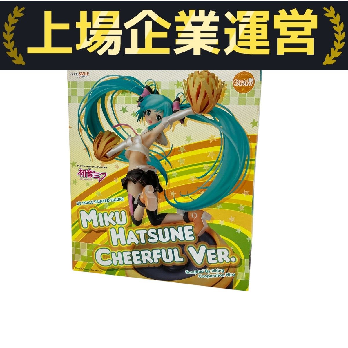 グッドスマイルカンパニー 初音ミク Cheerful JAPAN Ver