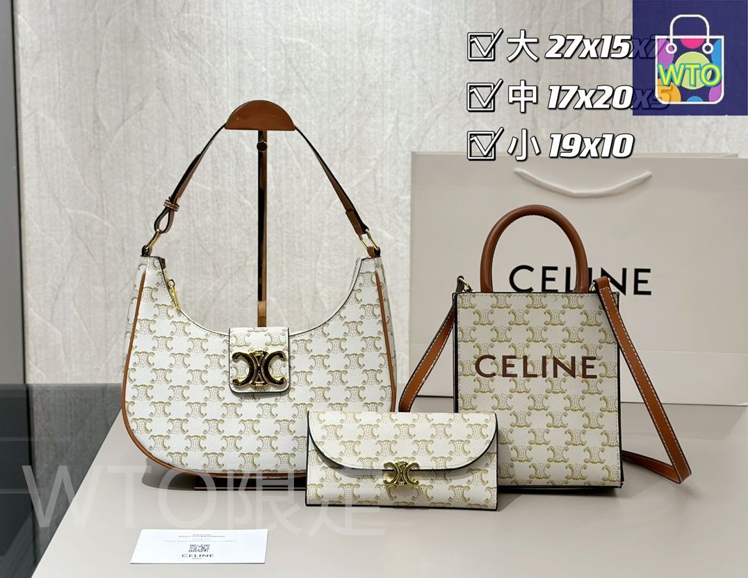 今日特価】Celine セリーヌ 組み合わせパック 三つの割引価格