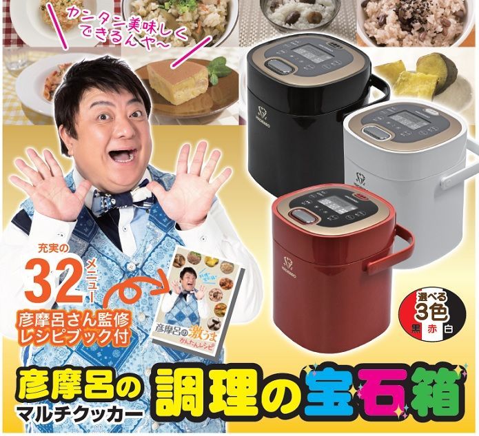 △たまごっち ピザーラくんとトッピングス