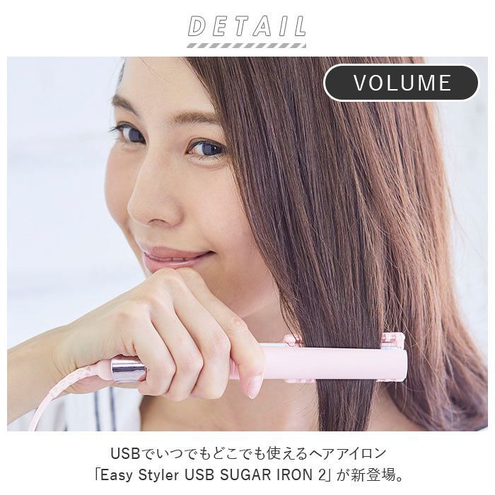 ☆ MULTI ☆ Easy Styler USB SUGAR IRON 2 usb ヘアアイロン マルチ ...