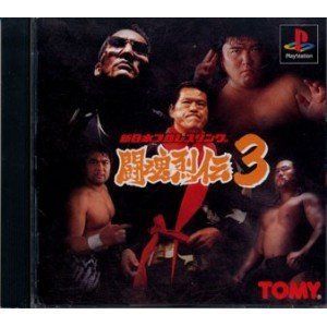 中古】 新日本プロレス闘魂烈伝3 - メルカリ