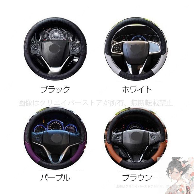 レザーハンドルカバー トヨタ カローラフィールダー