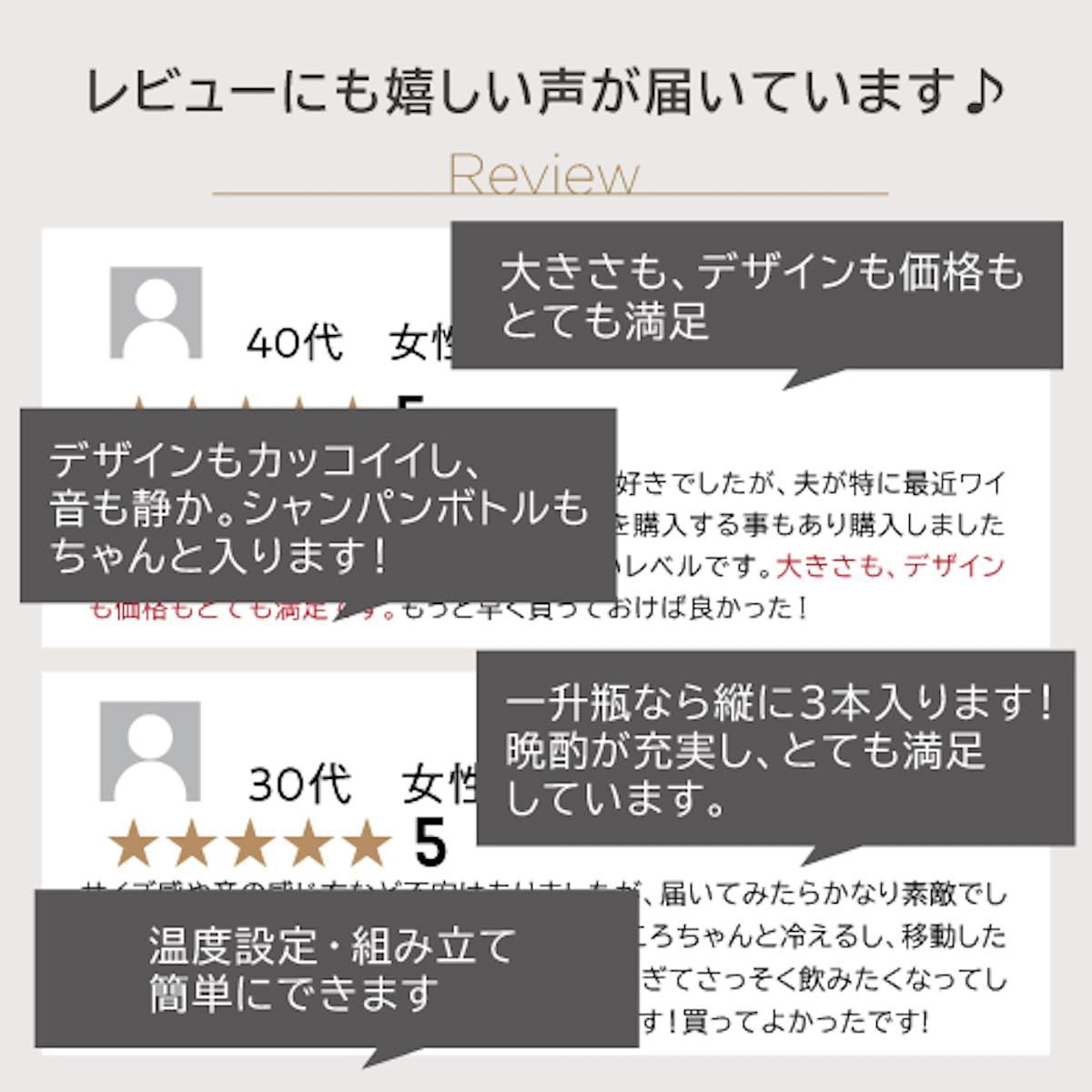 日本メーカー製ペルチェ使用 PELTIER12