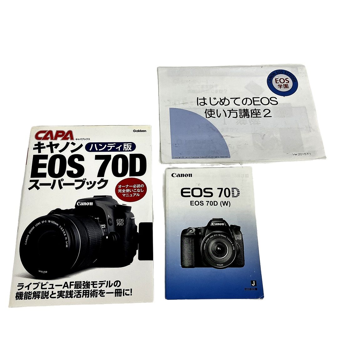 Canon EOS 70D デジタル 一眼レフ カメラ ダブルキット キャノン