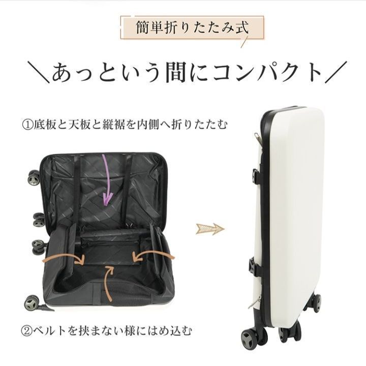キャリーバッグ