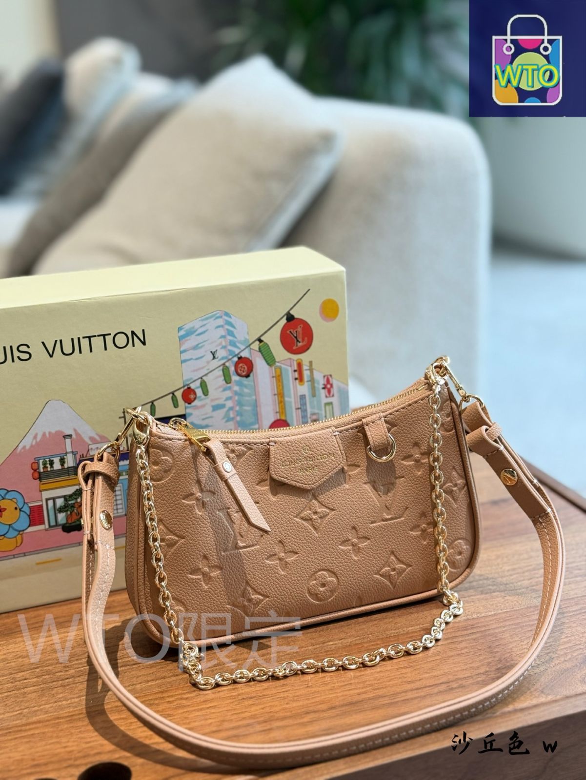 今日特価】Louis Vuitton ルイヴィトン イージーポーチ オン