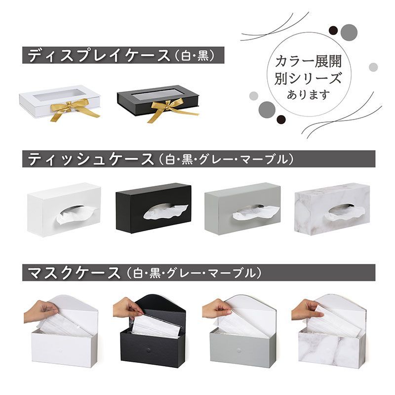 アストロ 公式 良品 ティッシュケース マグネット付き グレー