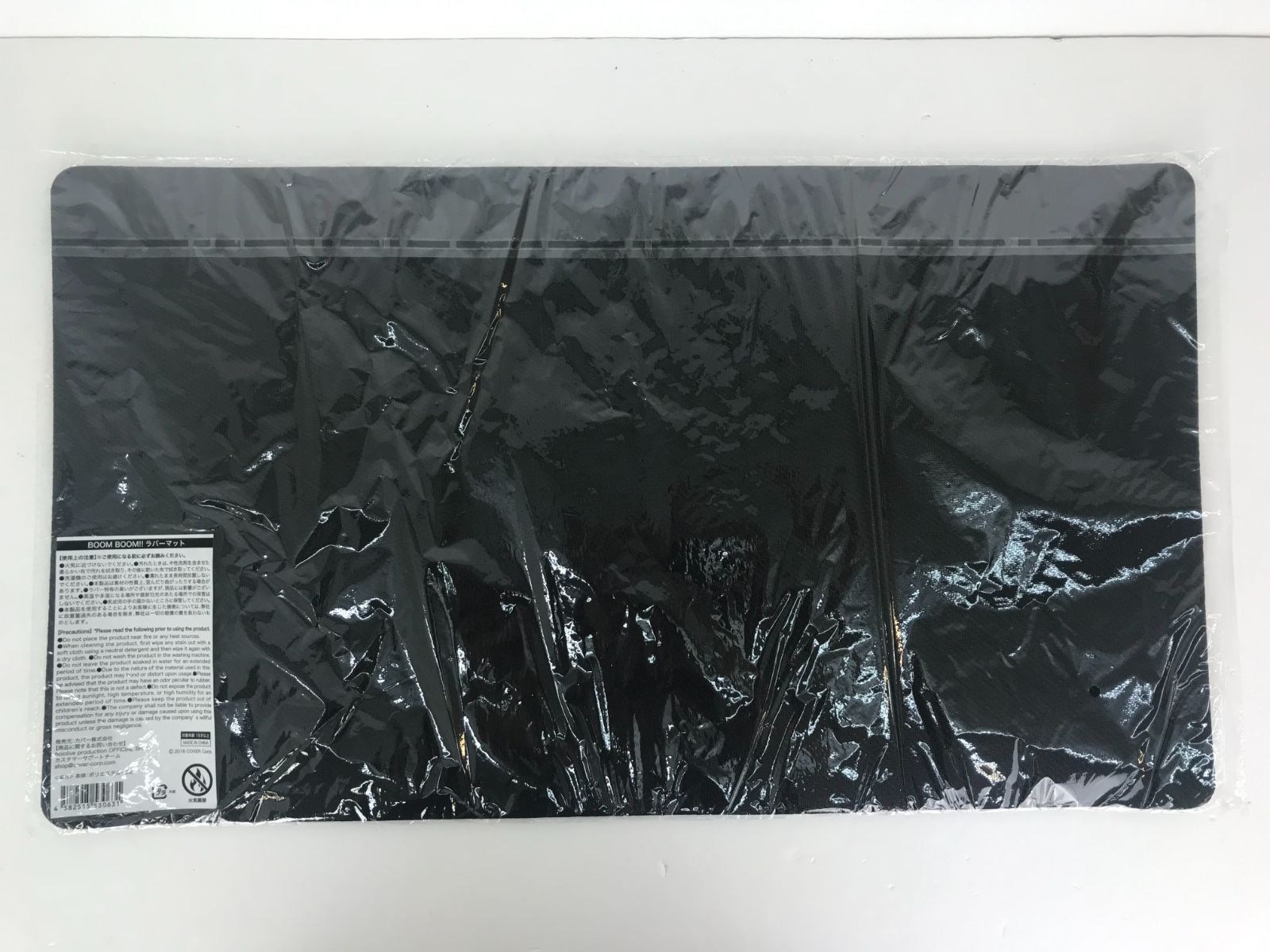 広店】未開封 ハコス・ベールズ 誕生日記念2022 BOOM BOOM