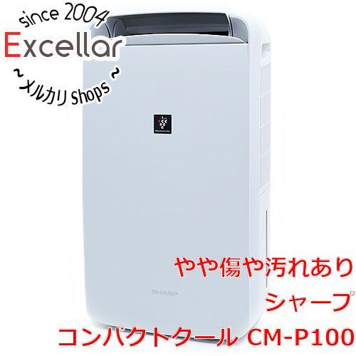 bn:13] SHARP コンプレッサー方式 冷風・衣類乾燥除湿機 コンパクトクール CM-P100-W 訳あり 展示品 - メルカリ