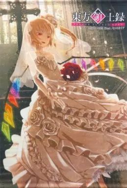 専用ページ スカーレット 中古】同人ポスター・タペストリー・カレンダー系 【東方Project】B2