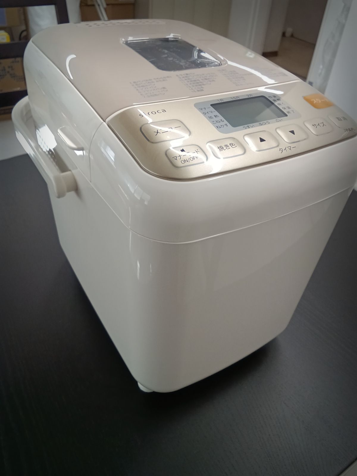 〇siroca シロカ 新品 ホームベーカリー 2024年製 - メルカリ