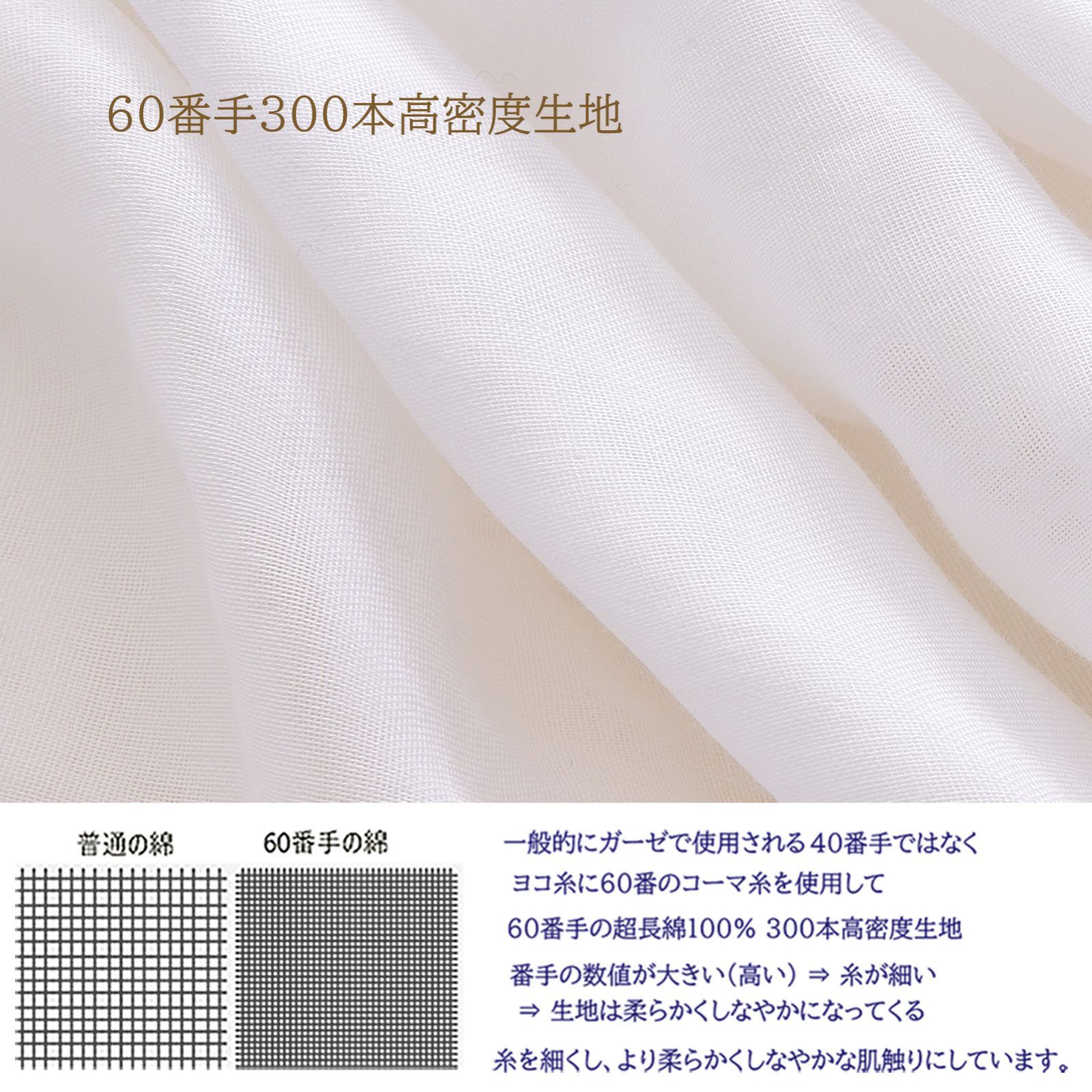 掛け布団カバー ダブル 布団カバーダブル ガーゼ 綿100 白 3重 ガーゼ 無地 夏涼 冬暖 柔らかい 通気 吸湿 速乾 軽量 エジプト超長綿  ふとんカバー 300本高密度生地 YKKファスナー 布団カバー 夏涼しい 冬暖かい - メルカリ