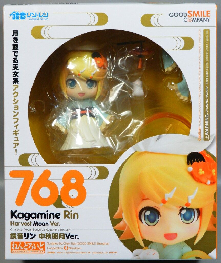 鏡音リン ねんどろいど 中秋名月 鏡音リン レン ねんどろいど中秋明月