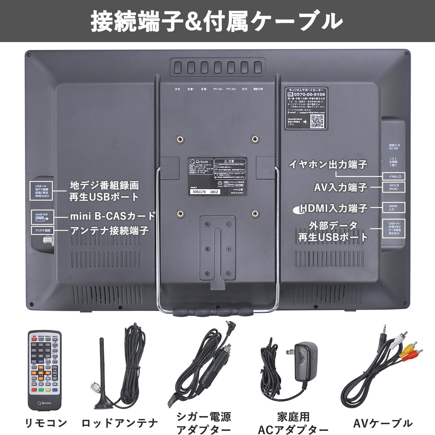 [山善] ポータブルテレビ 地上デジタル放送対応 14インチ 電源3WAY Amazon.co.jp: [山善] ポータブル テレビ 14インチ 小型テレビ