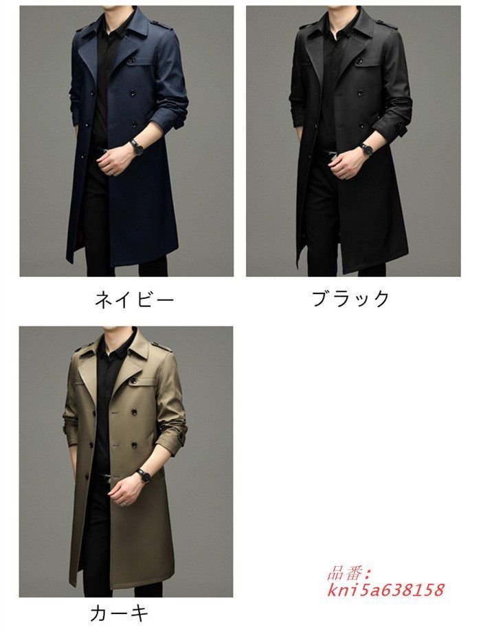 メンズコート kni5a638158