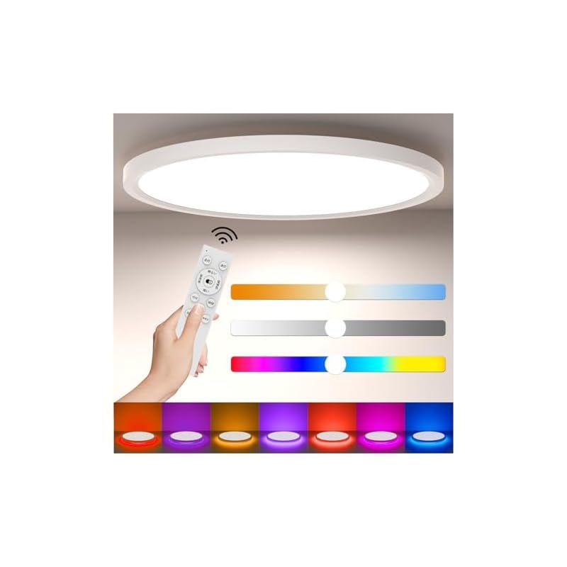 RGB 間接光 LEDシーリングライト 調光 調色 薄型 リモコン操作 LEDシーリングライト 3色選べる 6畳 7畳 9畳 15畳 和風 木目調 24W-54W