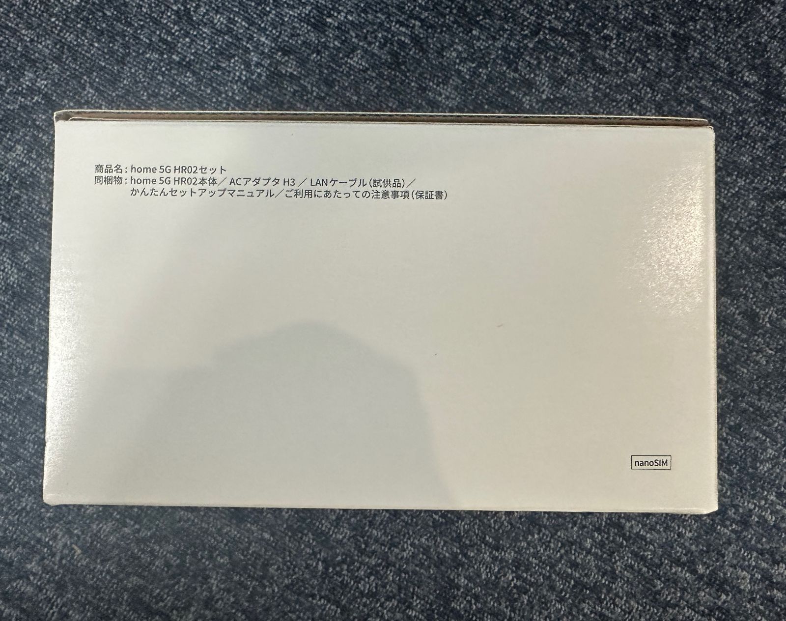 新品未使用 docomo home 5G HR02 Wi-Fi ルーター - メルカリ