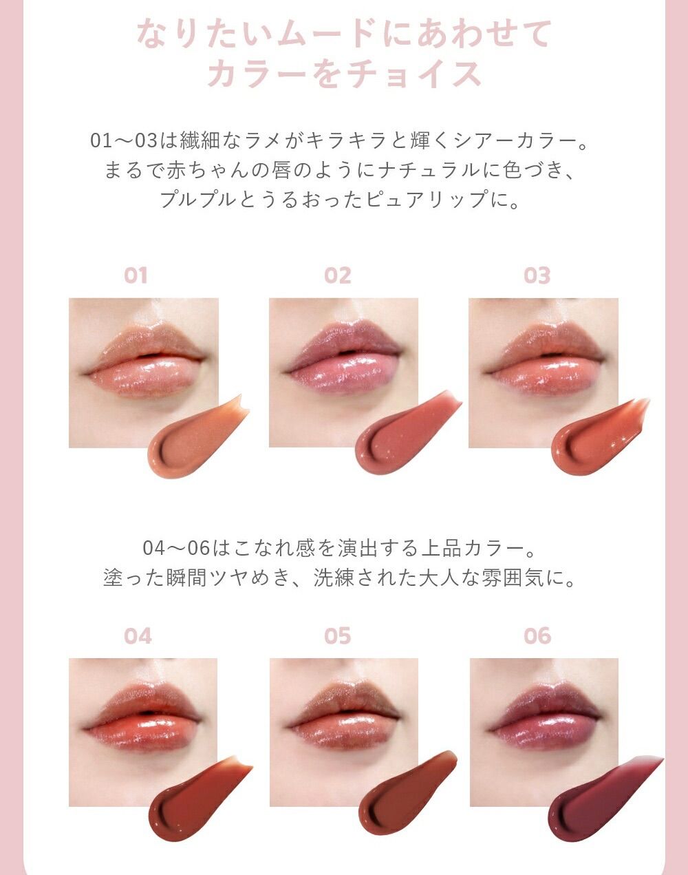 🌸新品未開封🌸PEACH C🌸ジューシーネクターリップスティック🌸06