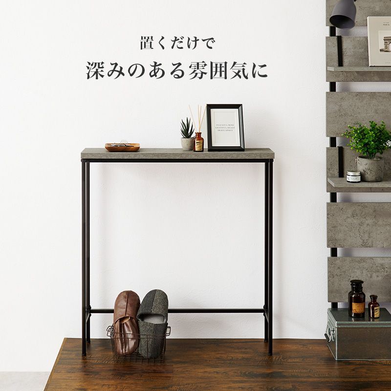 ハイテーブル