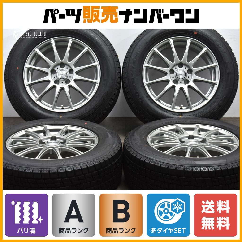 【レクサス トヨタ専用設計】Weds ラブリオン 17in 7J +38 PCD114.3 グッドイヤー アイスナビ SUV 225/65R17 NX ハリアー RAV4 平座ナット