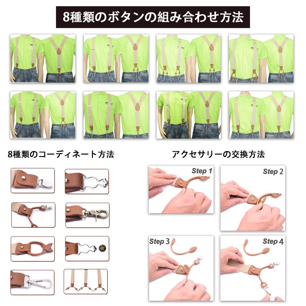 Amazon | Yahenda 12 セット 24個 メンズ サスペンダー 蝶