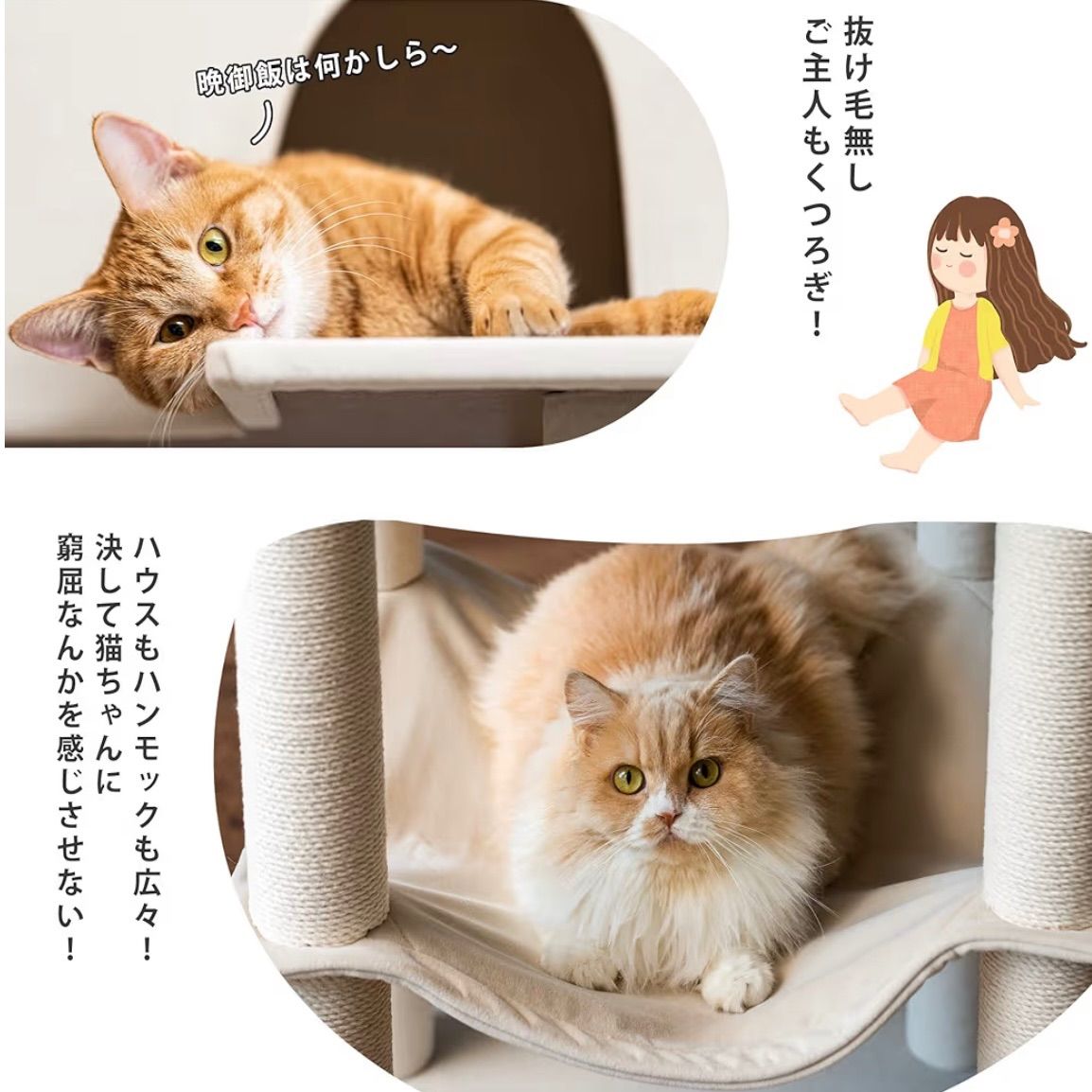 Mwpo キャットタワー 猫タワー 和風 シンプルな猫タワー 仔猫 成年猫 シニア 大型猫 おしゃれ 多頭飼い 運動不足解消 人気 cattower 144cm WWW_GEBZETESISAT_COM_TR