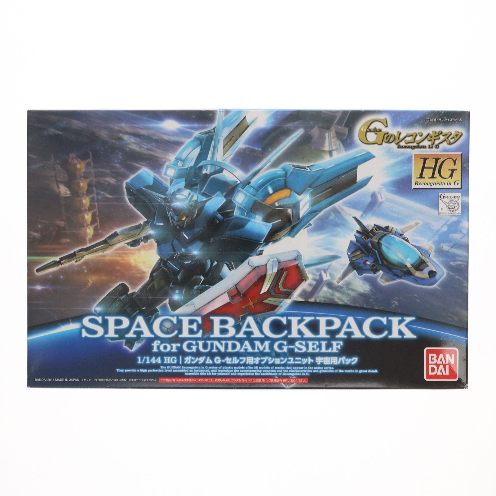 新品未開封品】HG Gのレコンギスタ 4種 HG Gのレコンギスタ 4点
