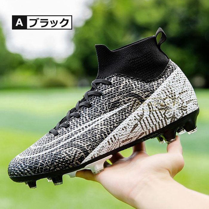 サッカースパイク メンズ レディース サッカーシューズ 2type