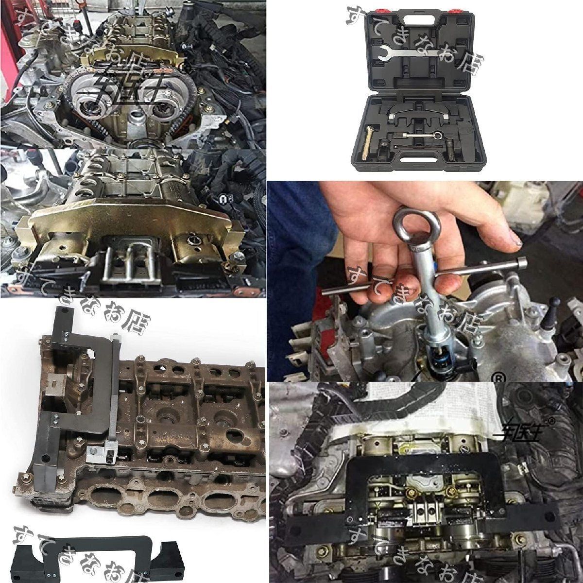 エンジンカムシャフトタイミングツール M271エンジン用