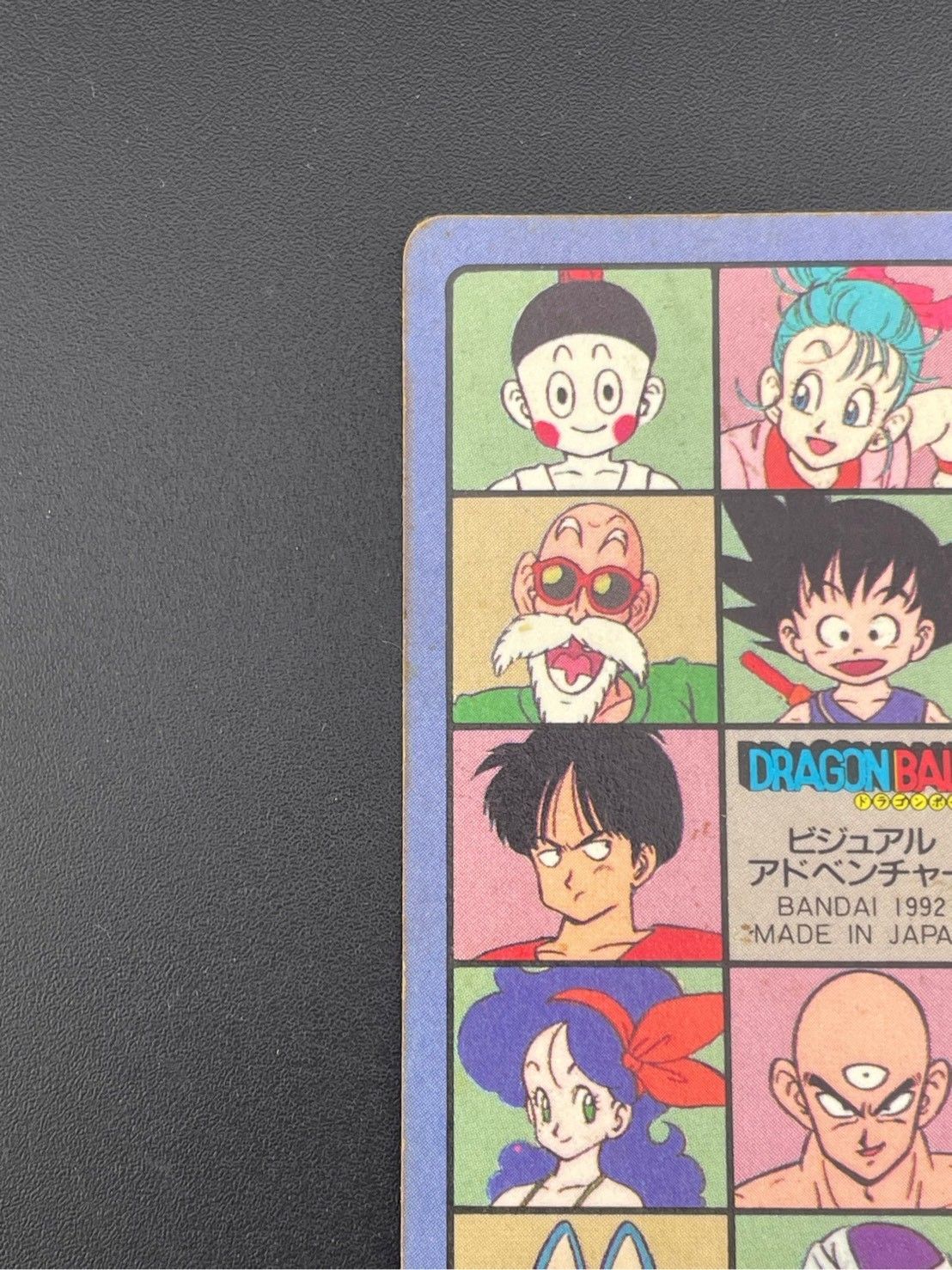 ドラゴンボール ビジュアルアドベンチャー カード 129行くぞ