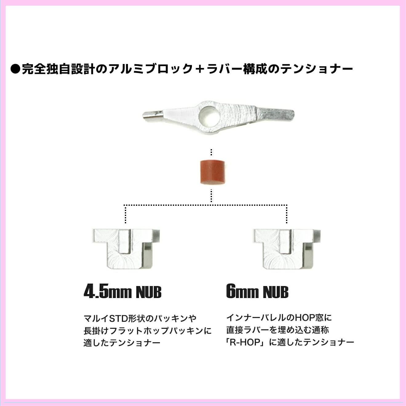 MAXX アルミCNC ホップアップチャンバー M4A PRO - その他