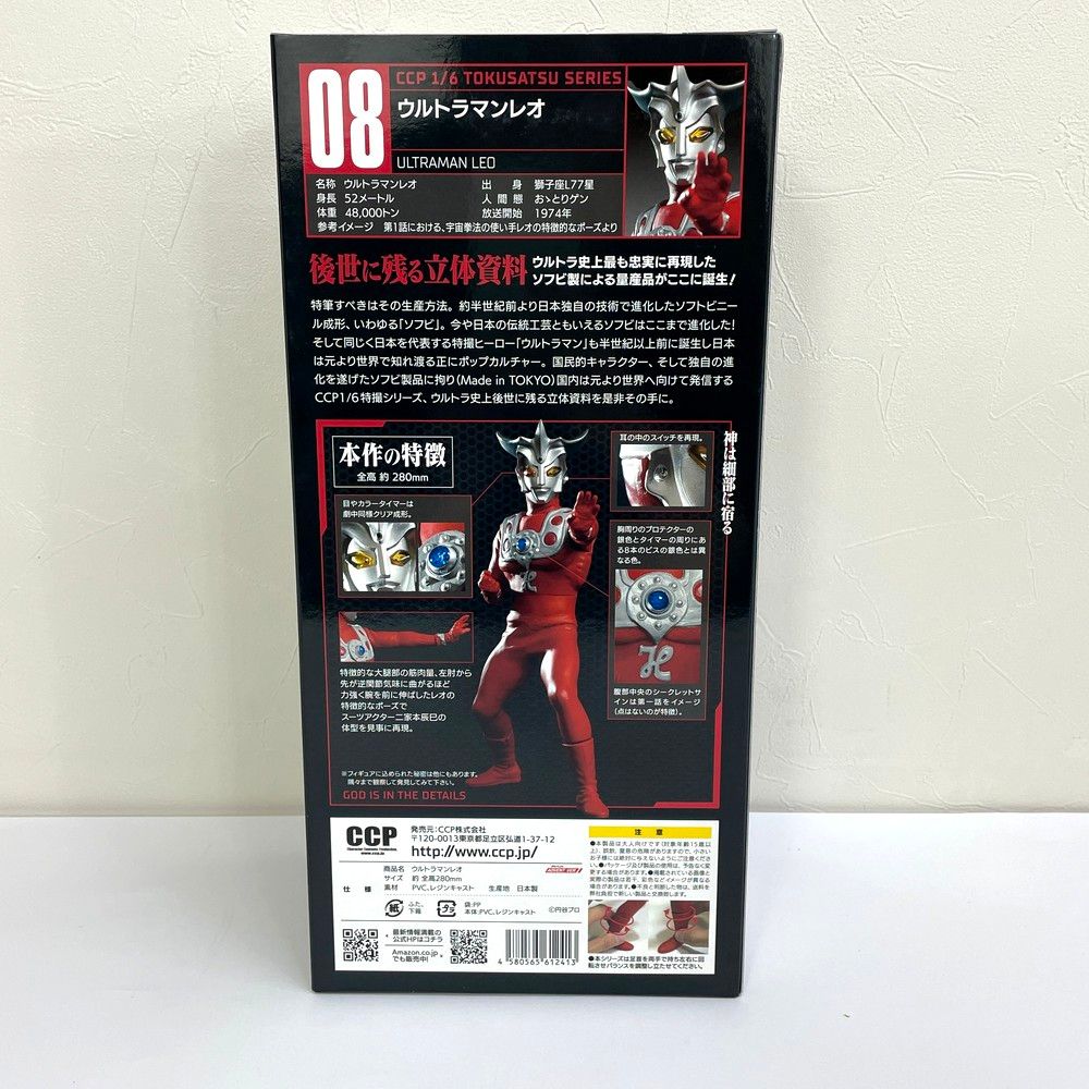 フィギュア