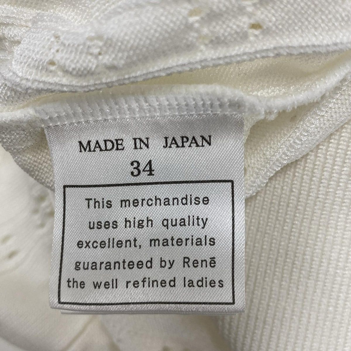 Rene(ルネ) 半袖セーター サイズ34 S レディース - 白 クルーネック  
