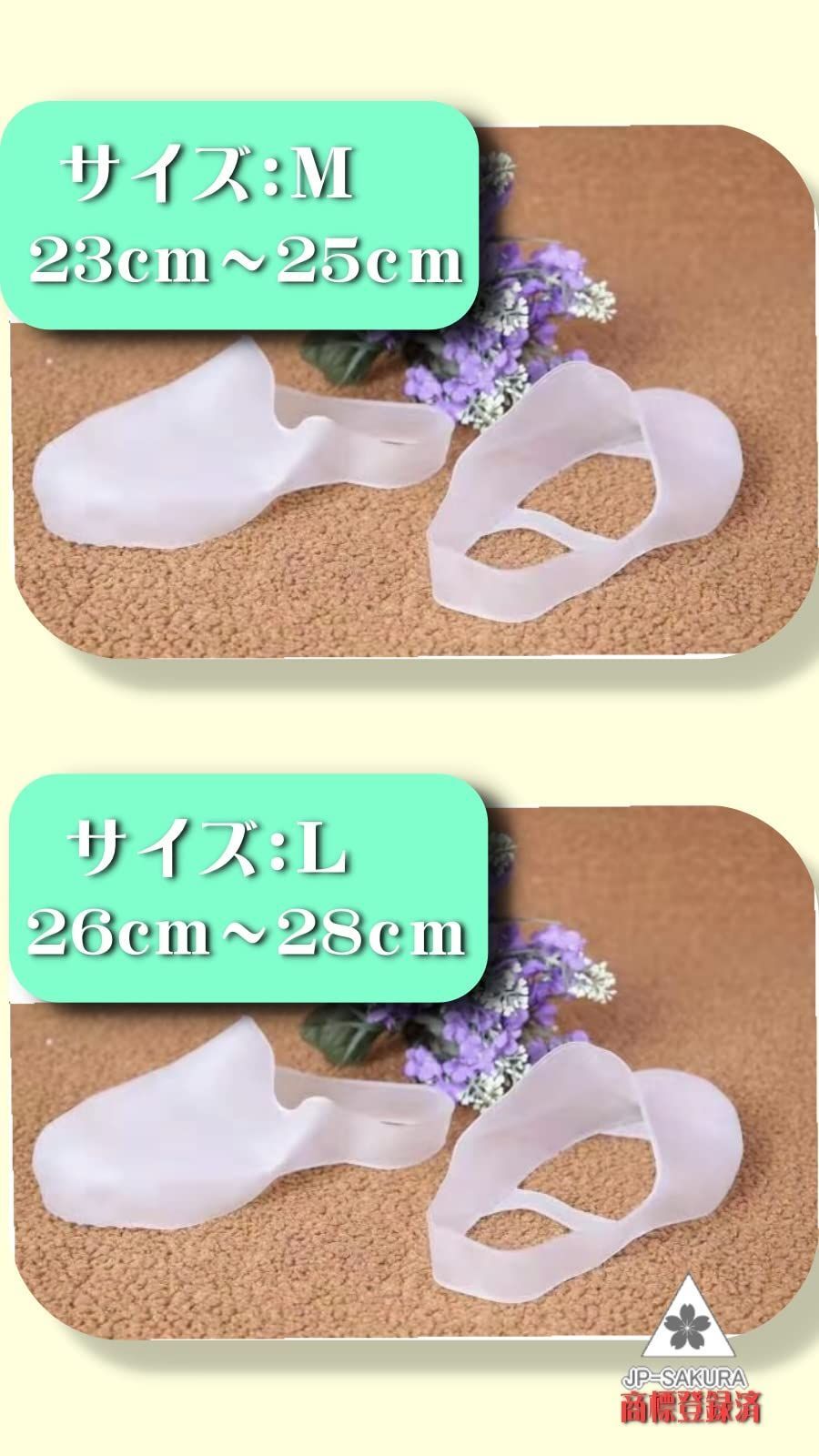 レイン シューズ