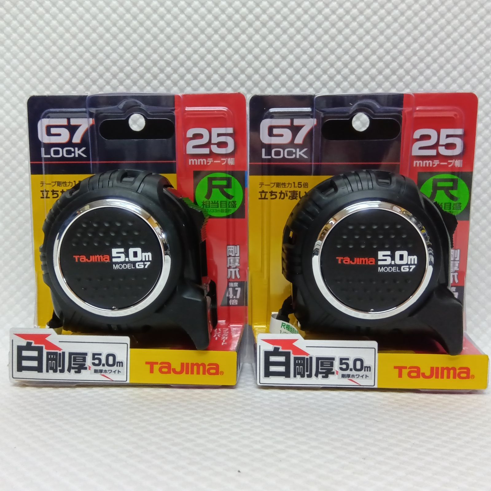 剛厚テープG7＋剛厚テープG