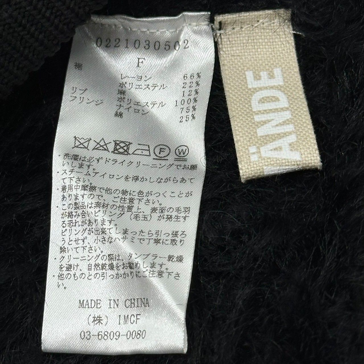 LEINWANDE ラインヴァンド Patchwork Fringe Top パッチワーク フリンジ ニット ビスチェ 0221030502 ブラック ベスト USTAUSTRALIA_COM_AU