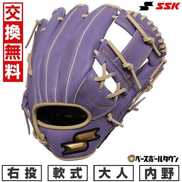 【新品未使用】  野球 グローブ 軟式 大人 SSK ウインドリーム 内野手用 右投用 サイズ 5L Bパープル×キャメル 2024年NEWモデル WCG12524 キャッチボール 