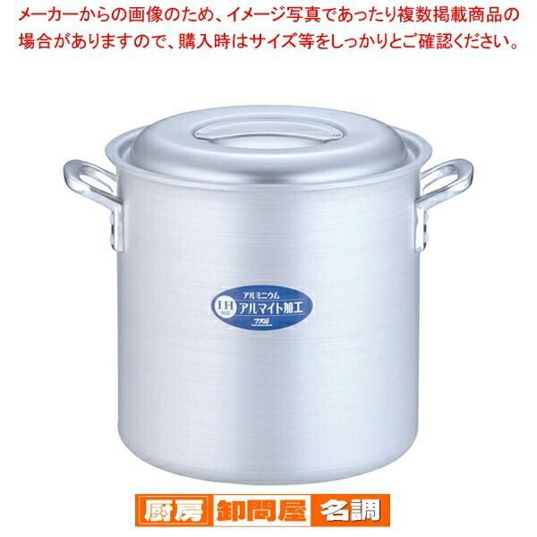 野々田式 風炉型 電熱器白さつま 茶道 鍋鉄