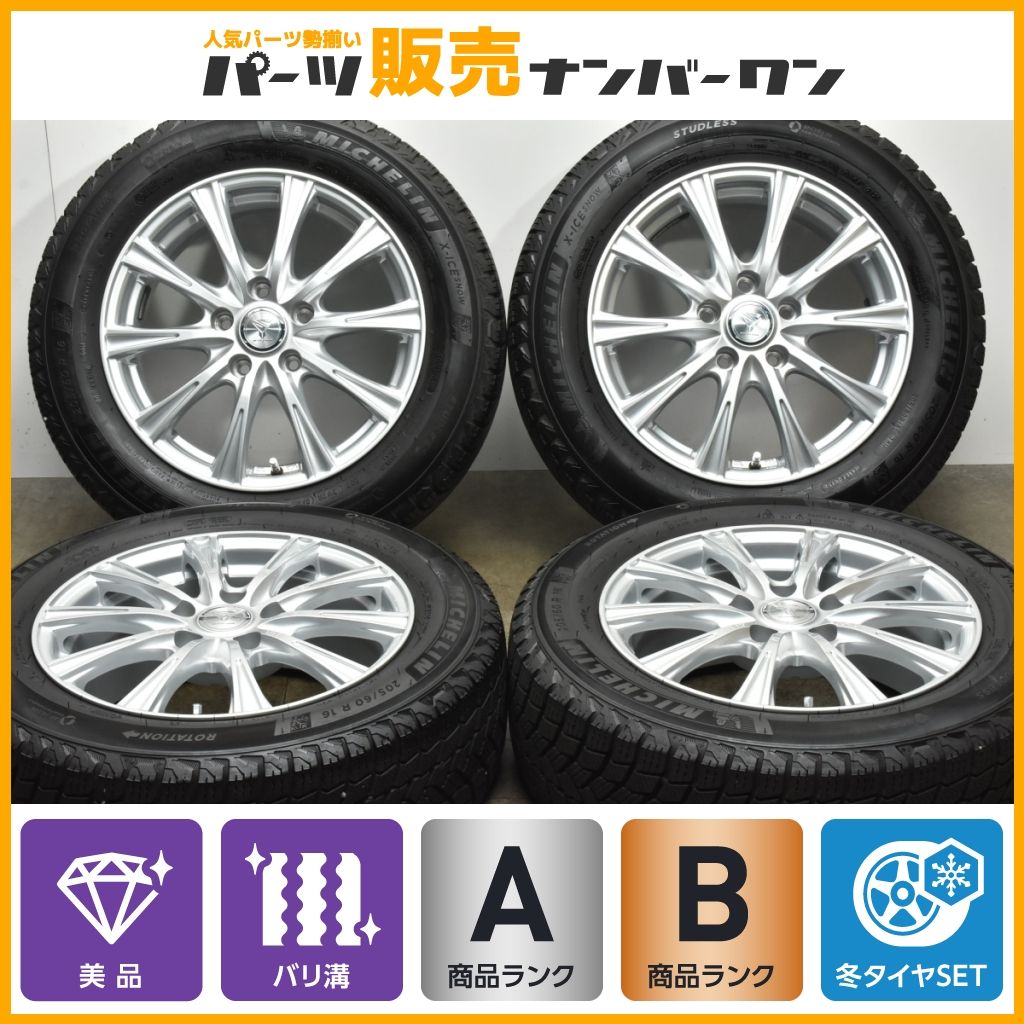 美品 バリ溝】STAYER 16in 6.5J +47 PCD114.3 ミシュラン X-ICE SNOW 